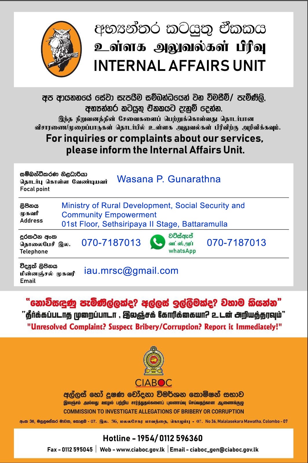 Poster 2