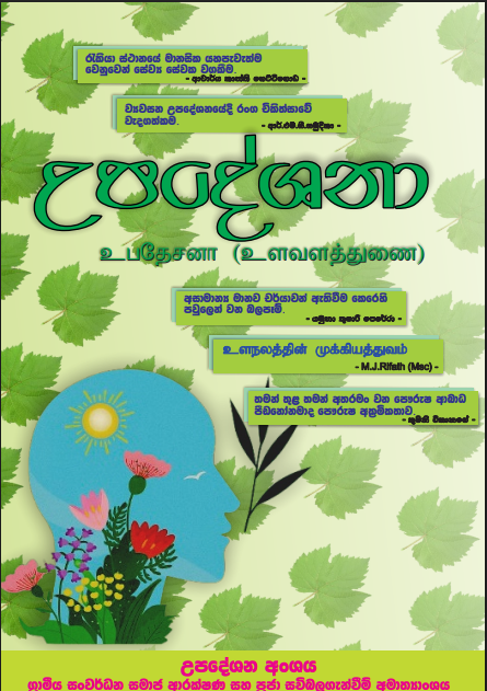 Thumbnail for PDF document